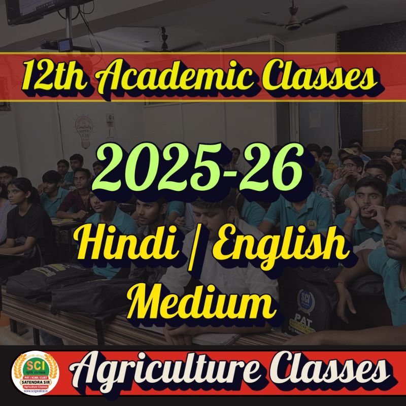 12 th Academic Classes