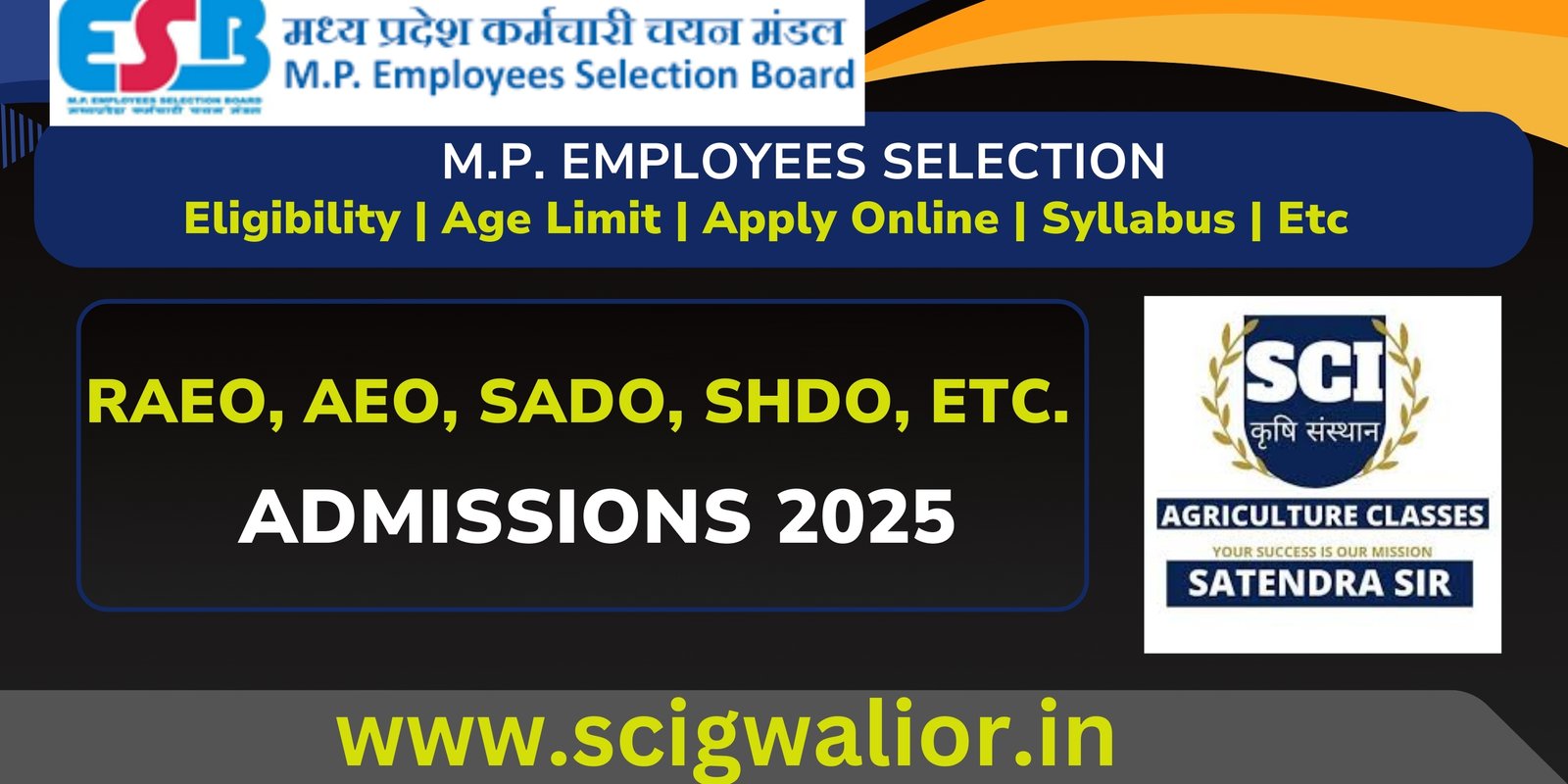 समूह-1 उपसमूह-1 एवं समूह-2 उपसमूह-1 संयुक्त भर्ती परीक्षा-2024 आवेदन पत्र	