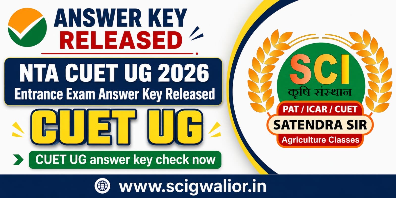 NTA CUET UG Answer Key 2026